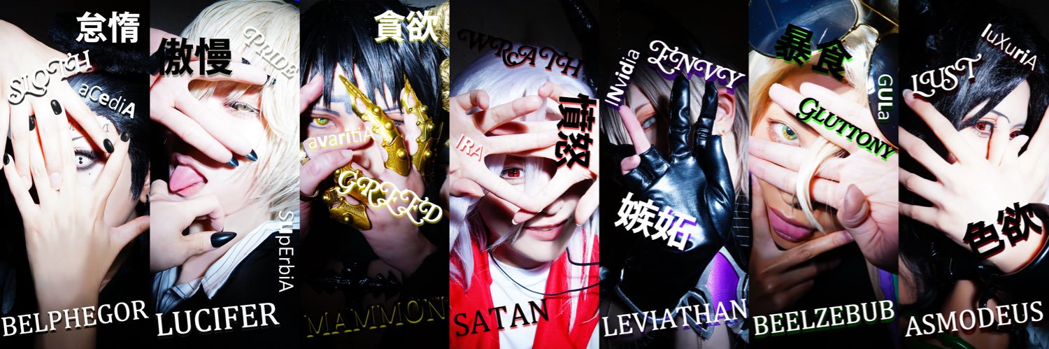 こよみ☜❤︎☞蒼葉's banner