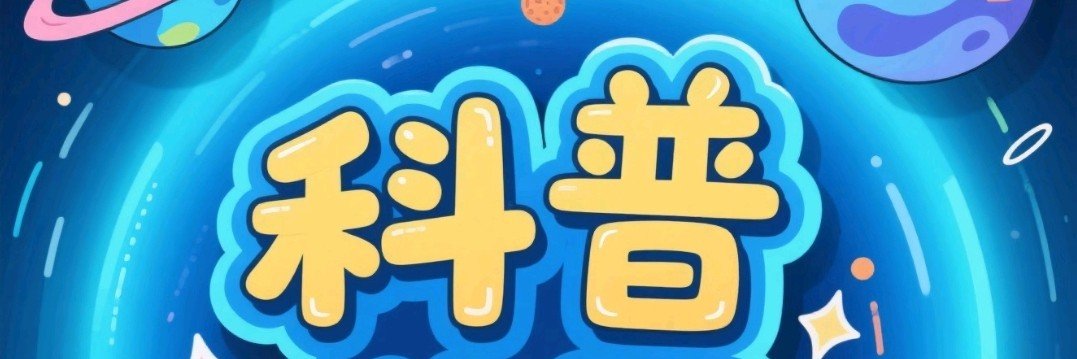 康客's banner