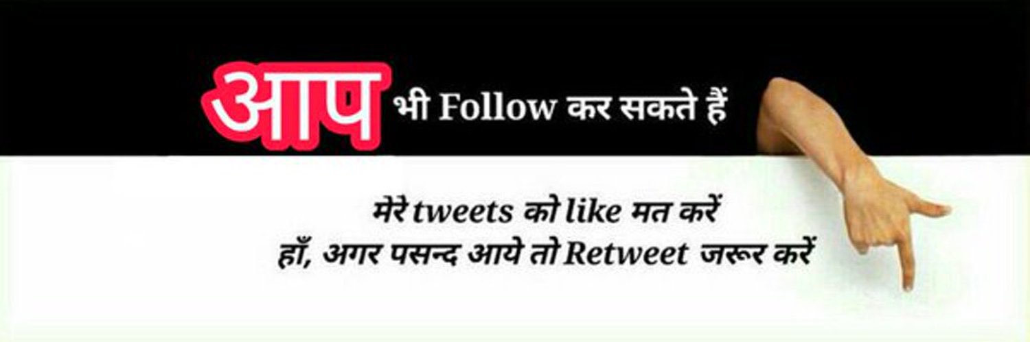 🌾शख़्सियत🌾's banner