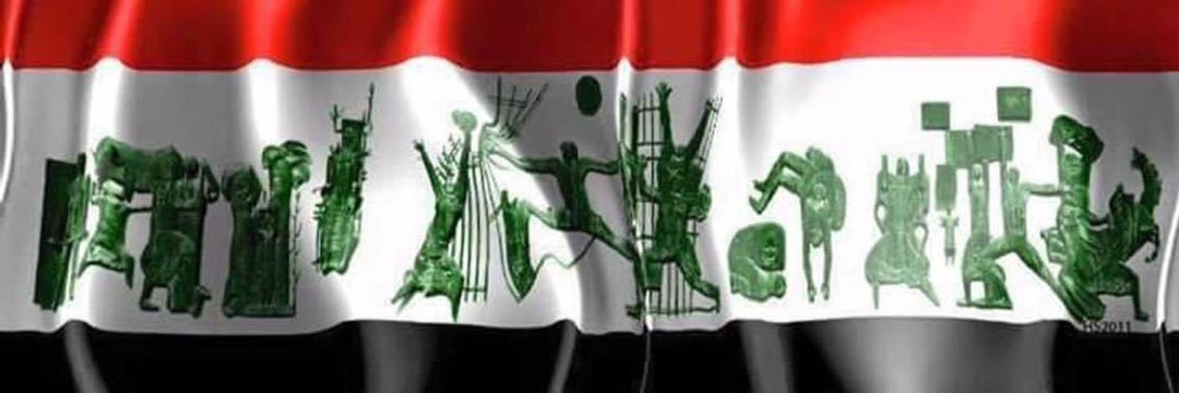 Osama Ibrahim 🇮🇶's banner