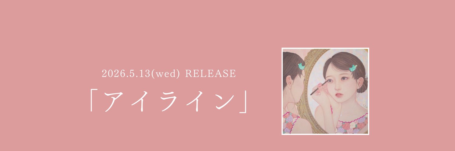 moon drop's banner