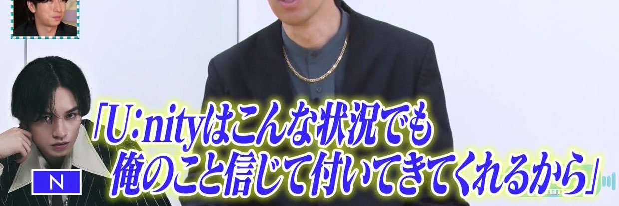 なつつ's banner