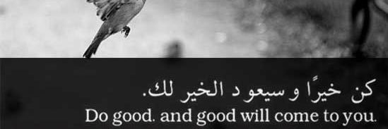 ابو's banner