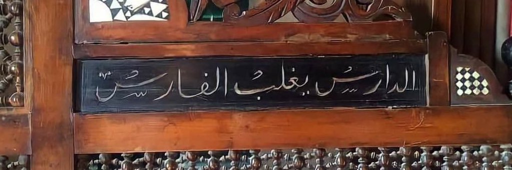 حمد's banner