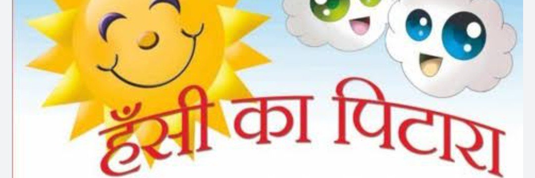 Jamwant Maurya's banner