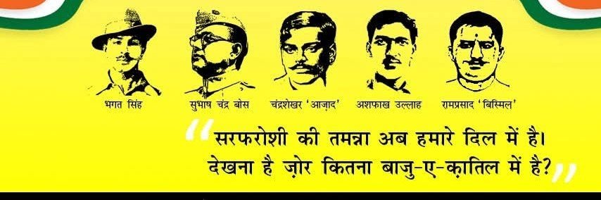 Jamwant Maurya's banner