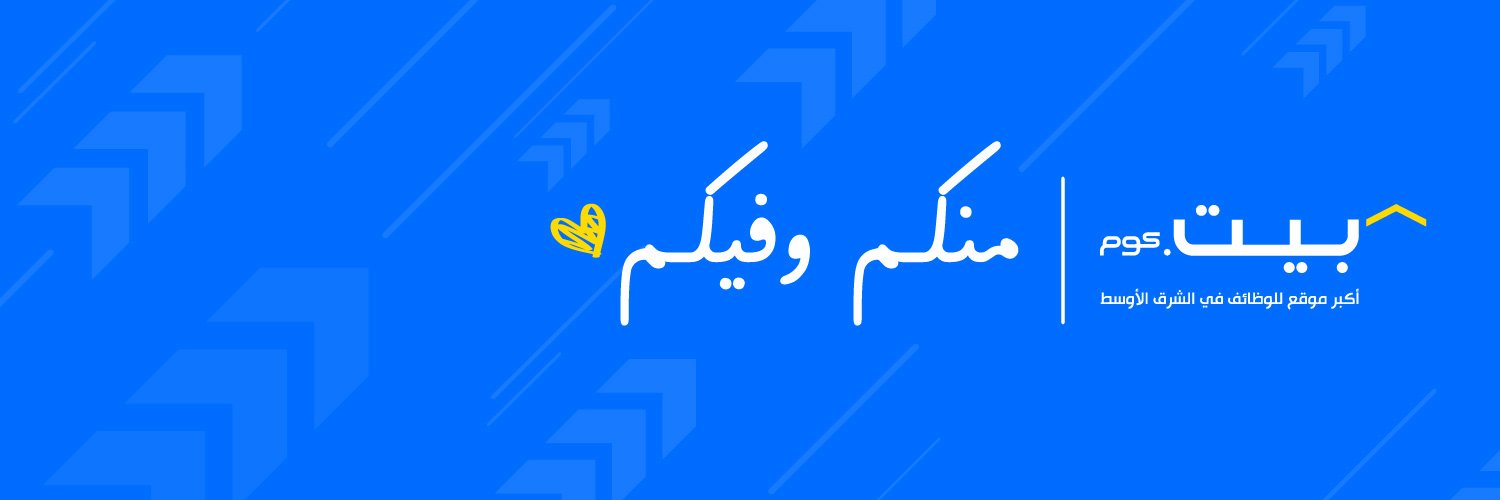 Bayt.com بيت.كوم's banner