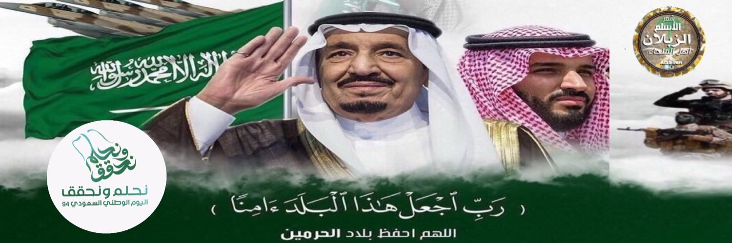 منصة الزبلان الرسميه's banner