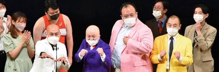 ママタルト 大鶴肥満's banner