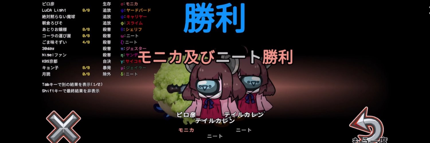 テイルカレン's banner