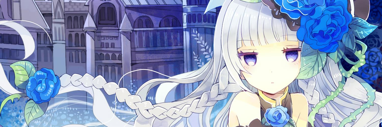 リゼ 【Ariabl'eyeS】's banner