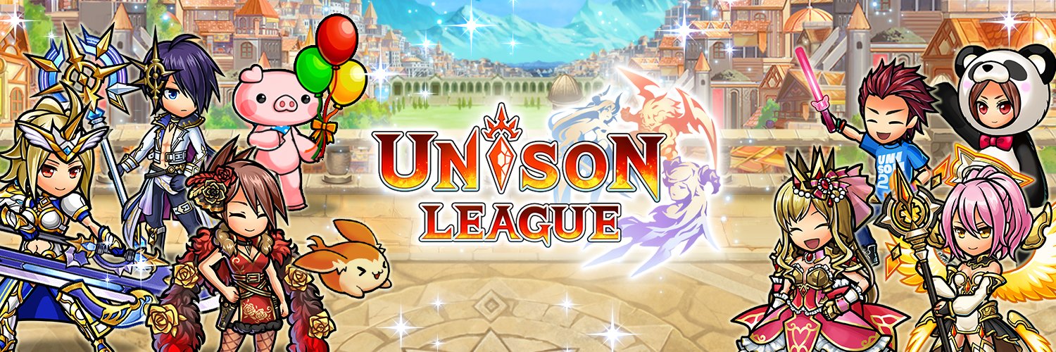 ユニゾンリーグ公式アカウント's banner