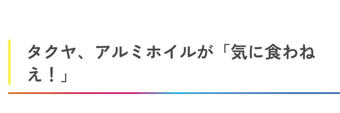 ガ•ﾁﾃｨﾌｫｰ's banner