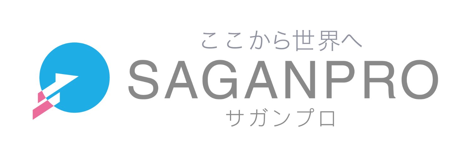 SAGANPRO【サガンプロ】's banner