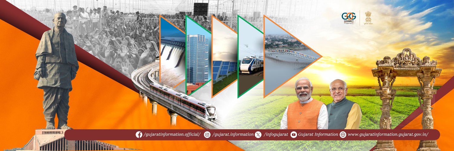 Gujarat Information's banner
