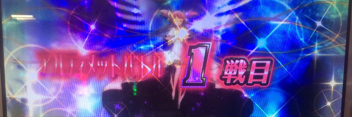 桐崎Din's banner
