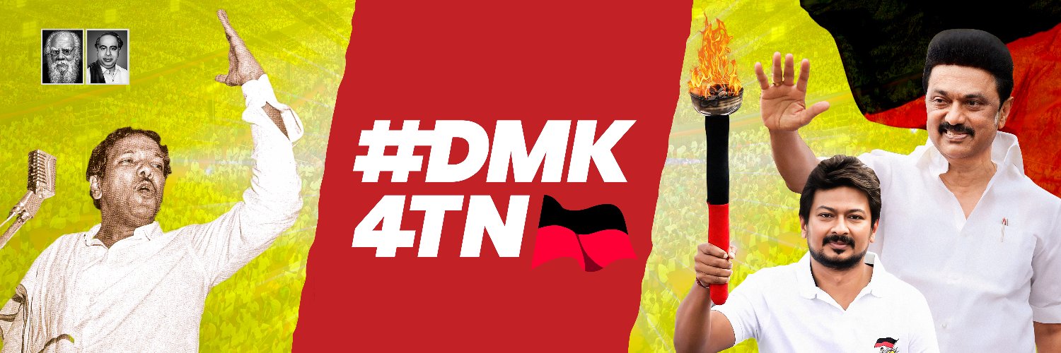 #DMK4TN's banner