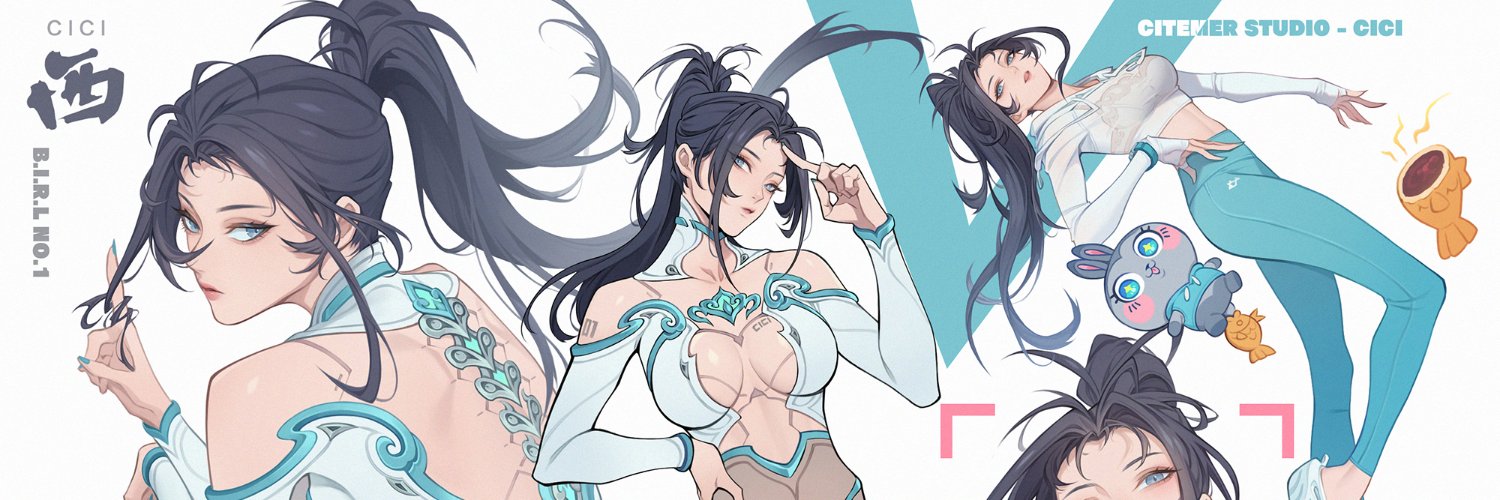 CiteMer Liu's banner