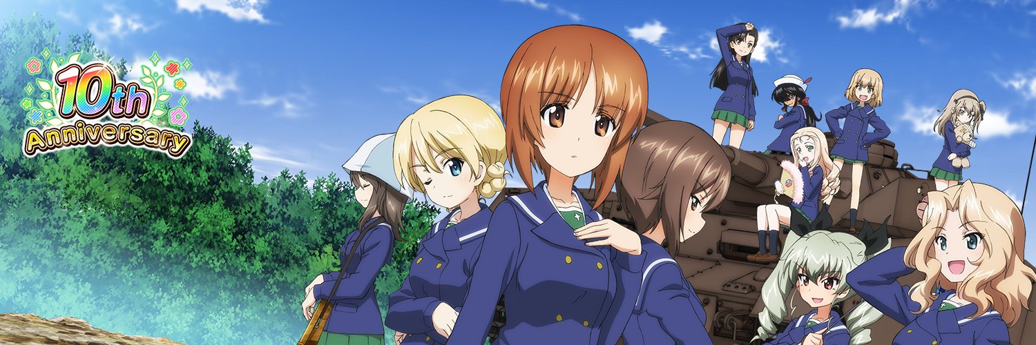 【公式】ガールズ＆パンツァー 戦車道大作戦！'s banner