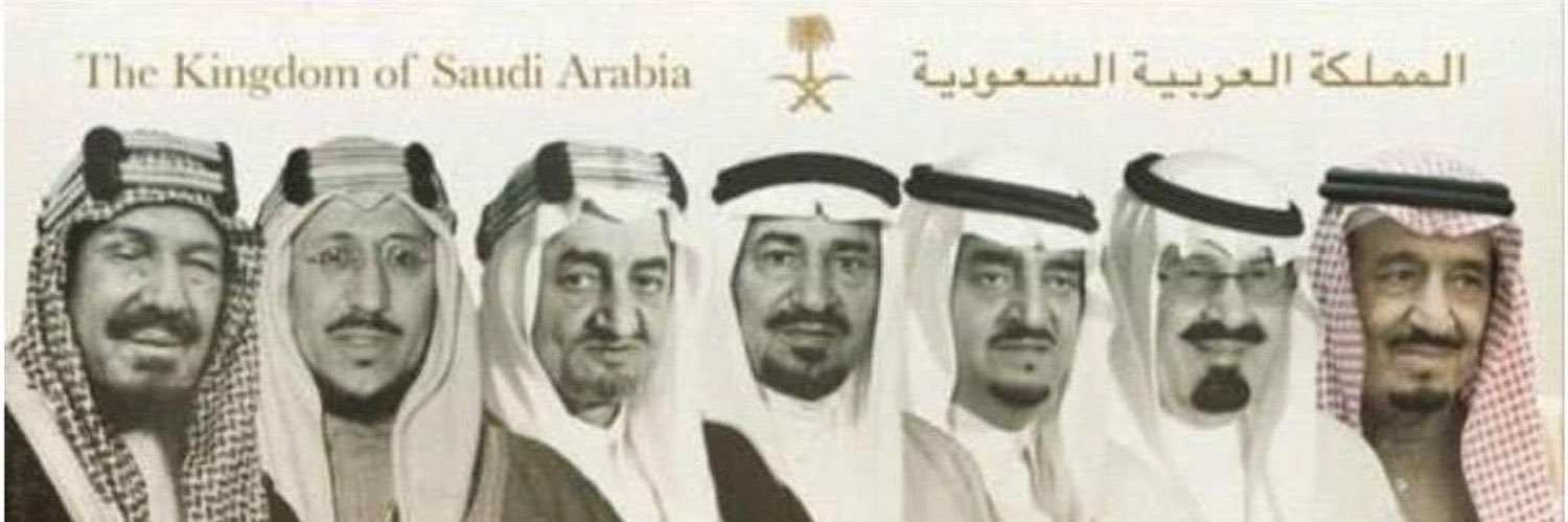 ابوسارة محمد المفرج's banner