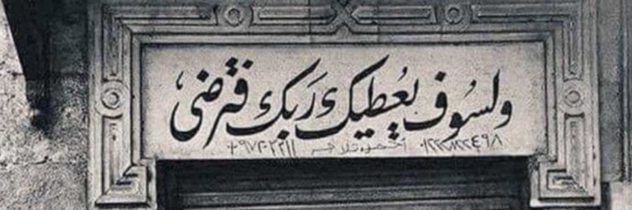 YOUSEF's banner