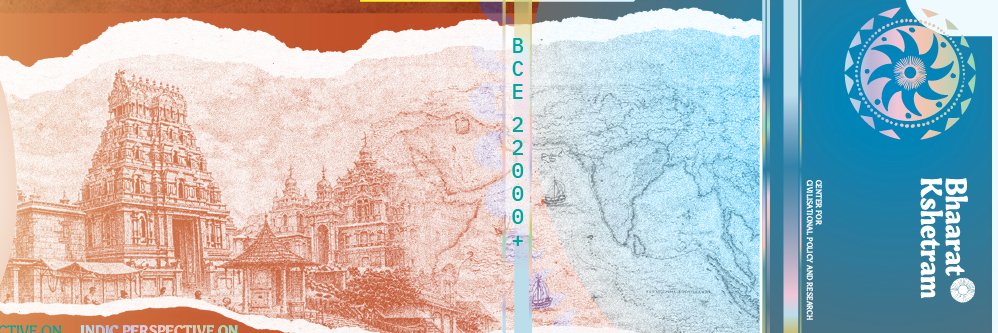Dr. Shah's banner