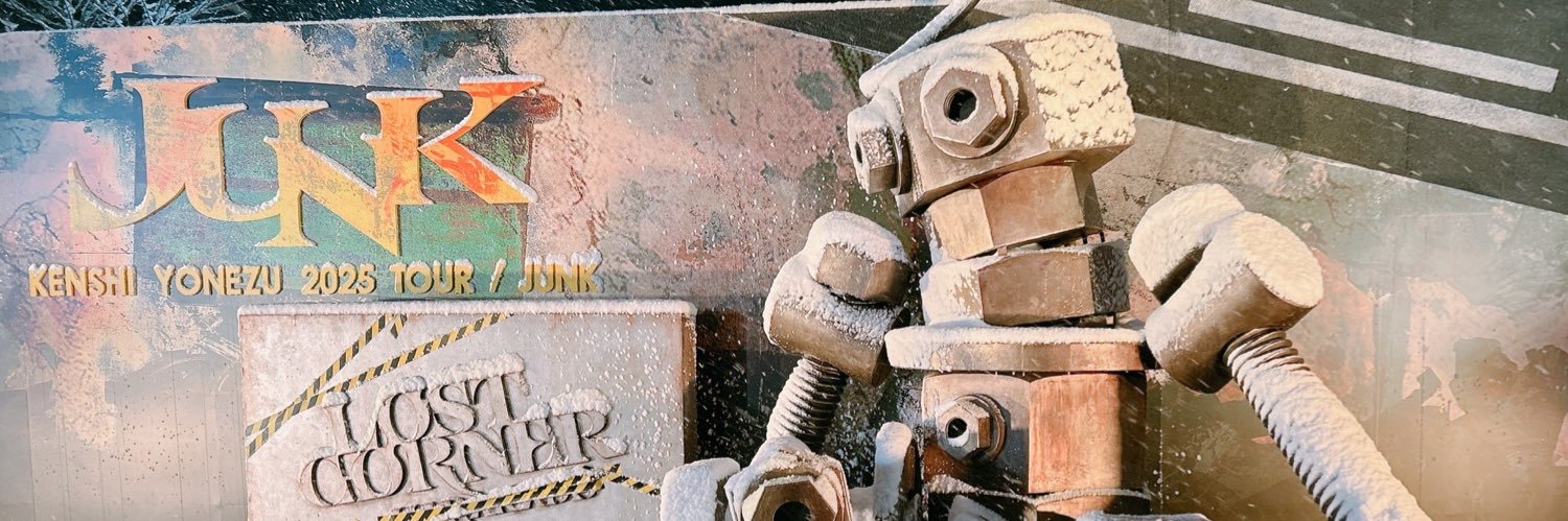 しゃむ🌾's banner