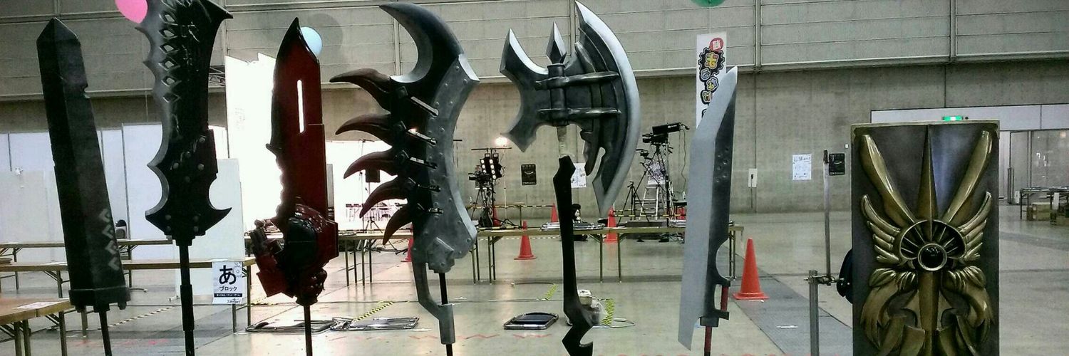 レアレア@実物大空想武器屋ﾚｱﾜｰｸｽ's banner