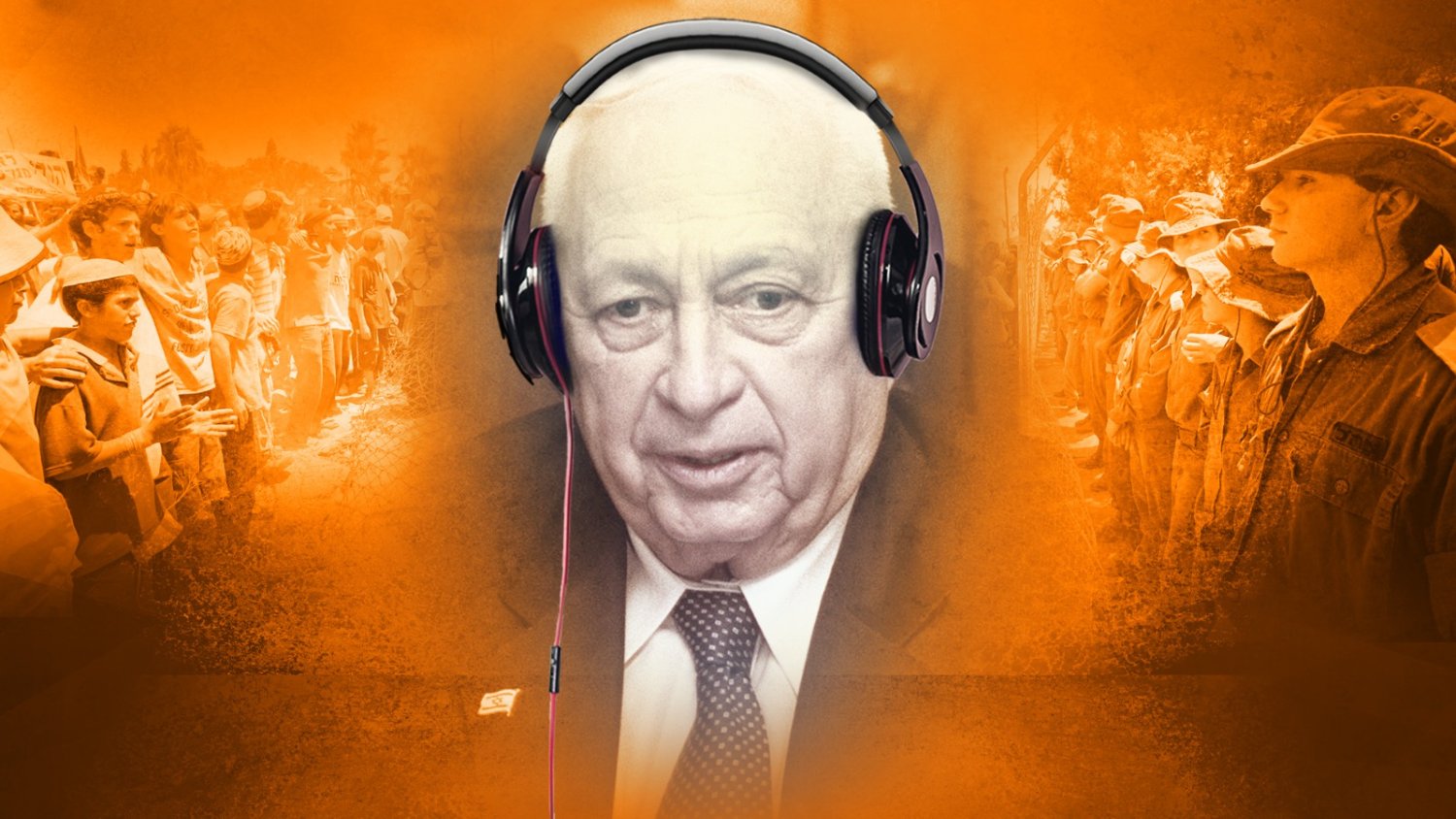 ארנון Degani's banner