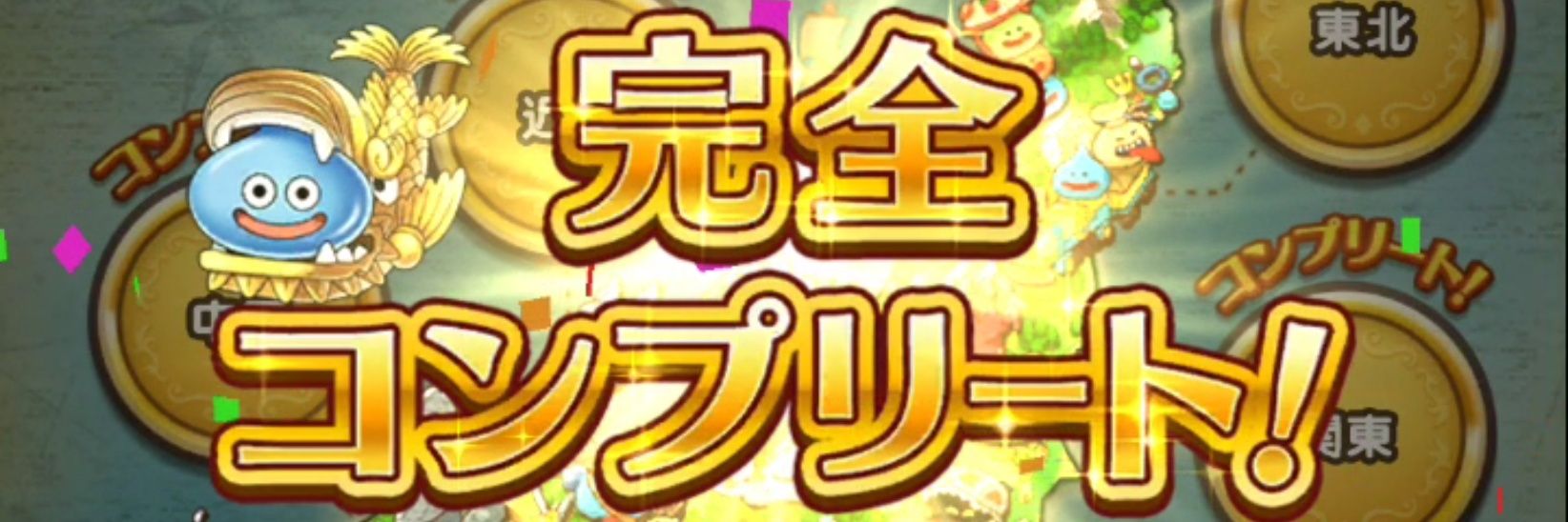 ウミ's banner