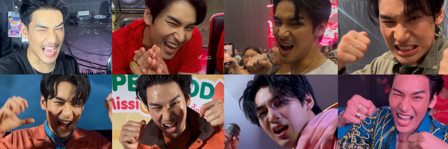 ยิ้มแป้น's banner
