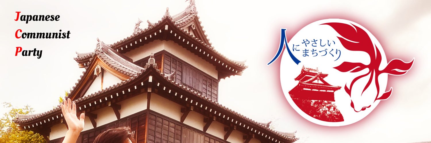 徳野 衆 大和郡山市会議員's banner