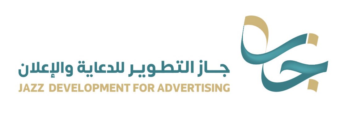جازان الان's banner