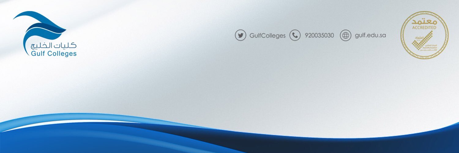 كليات الخليج's banner