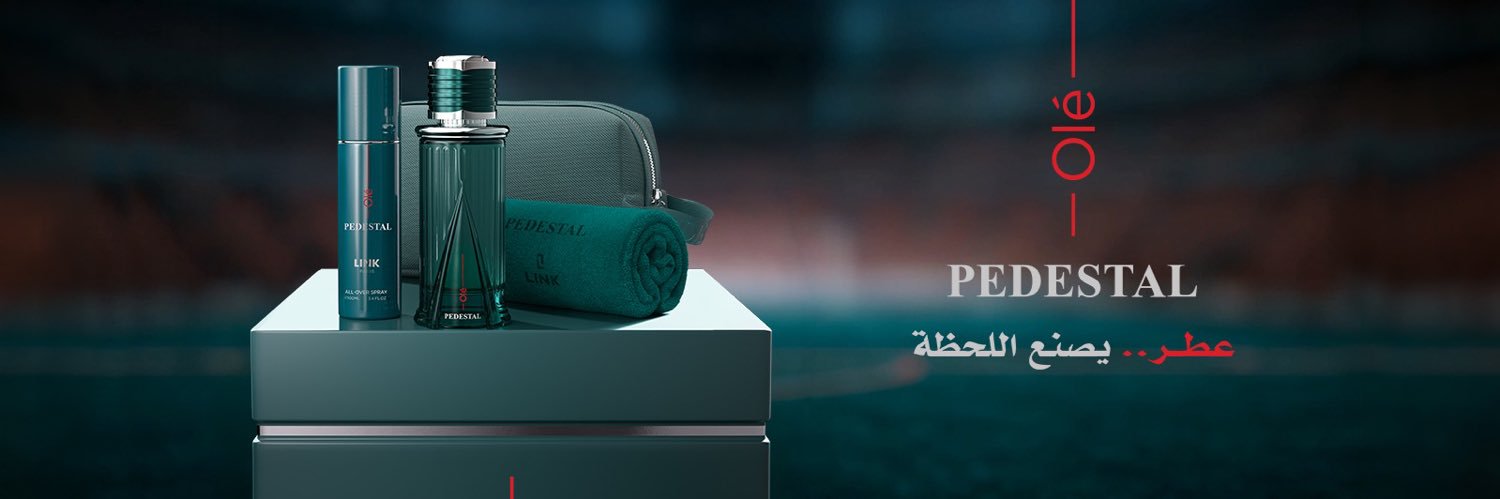 Deraah درعه's banner