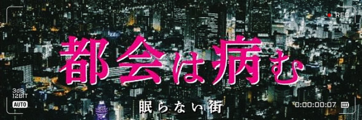校長です👽メンヘラの壁・大阪本店's banner