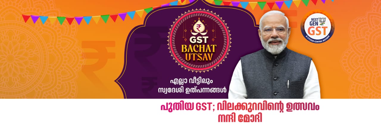 Adv S Suresh's banner