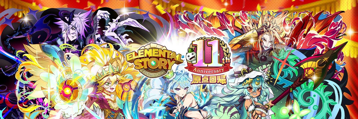 リセ＠エレスト【公式】's banner