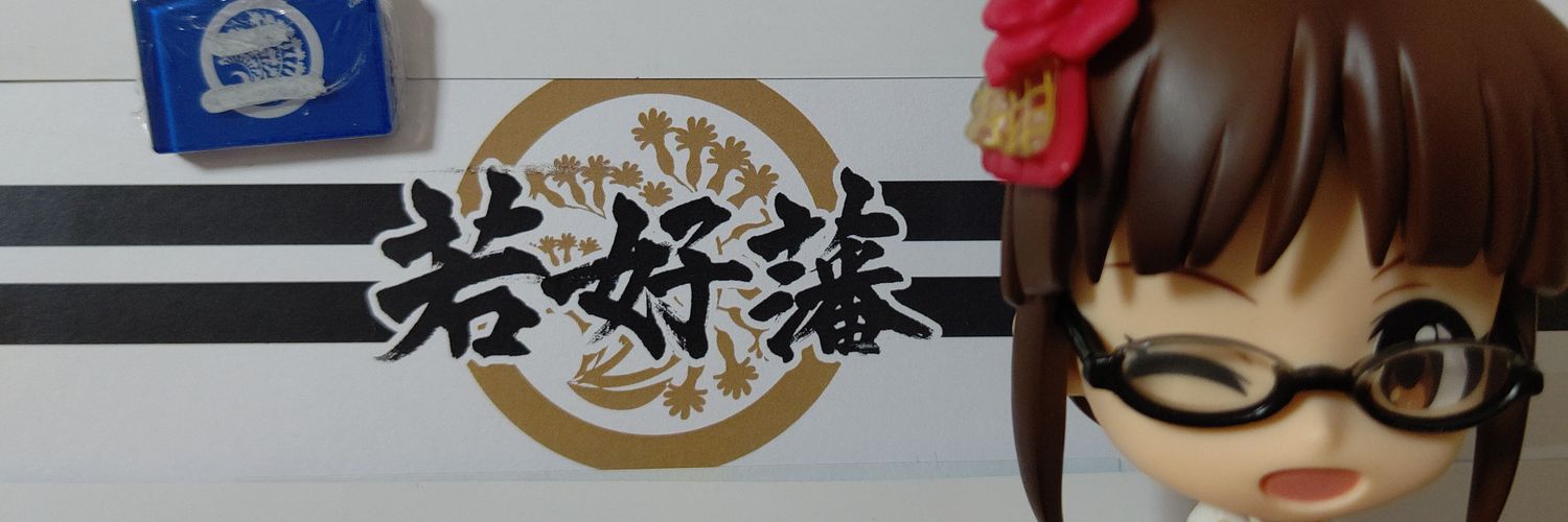 ニワトリ🍟's banner