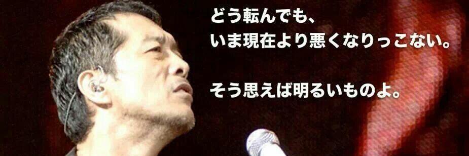 しんちゃん's banner