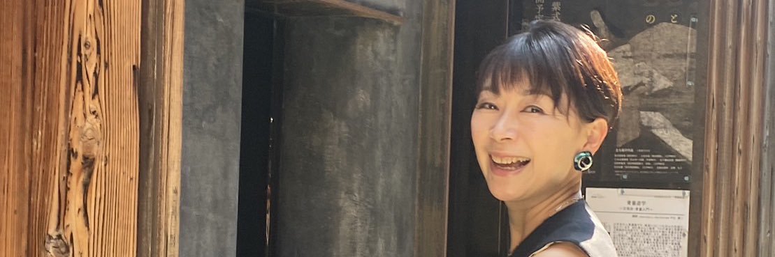 山尾志桜里's banner