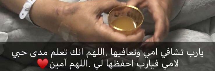 ناصر جري الميموني's banner