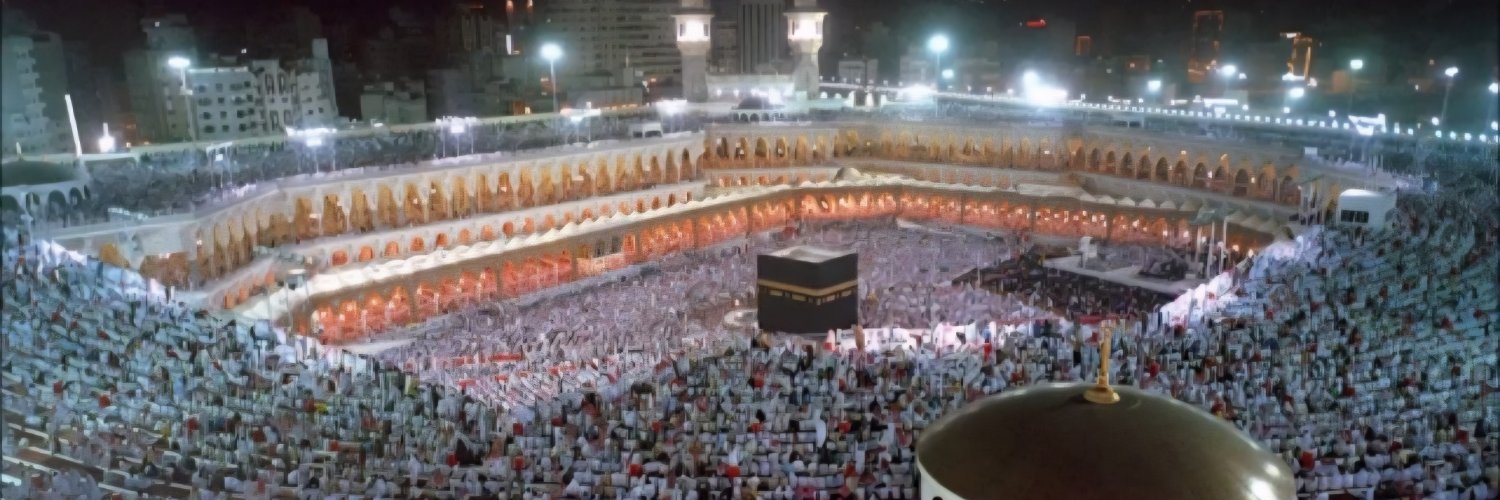 رضوان المكي 🕋's banner