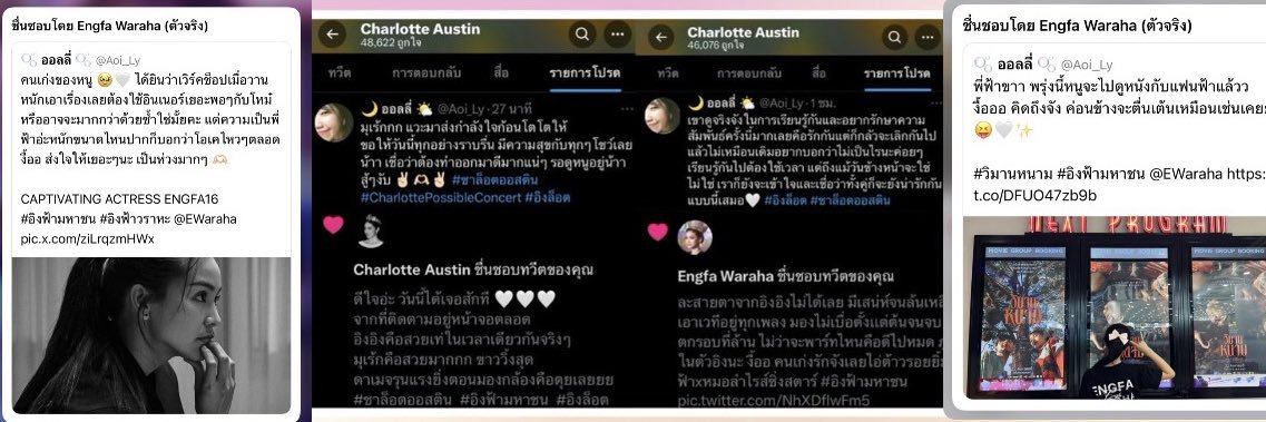 🫧 ออลลี่ 🫧's banner