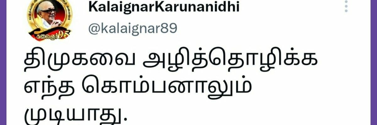 SALEM SURESH Ⓜ️'s banner