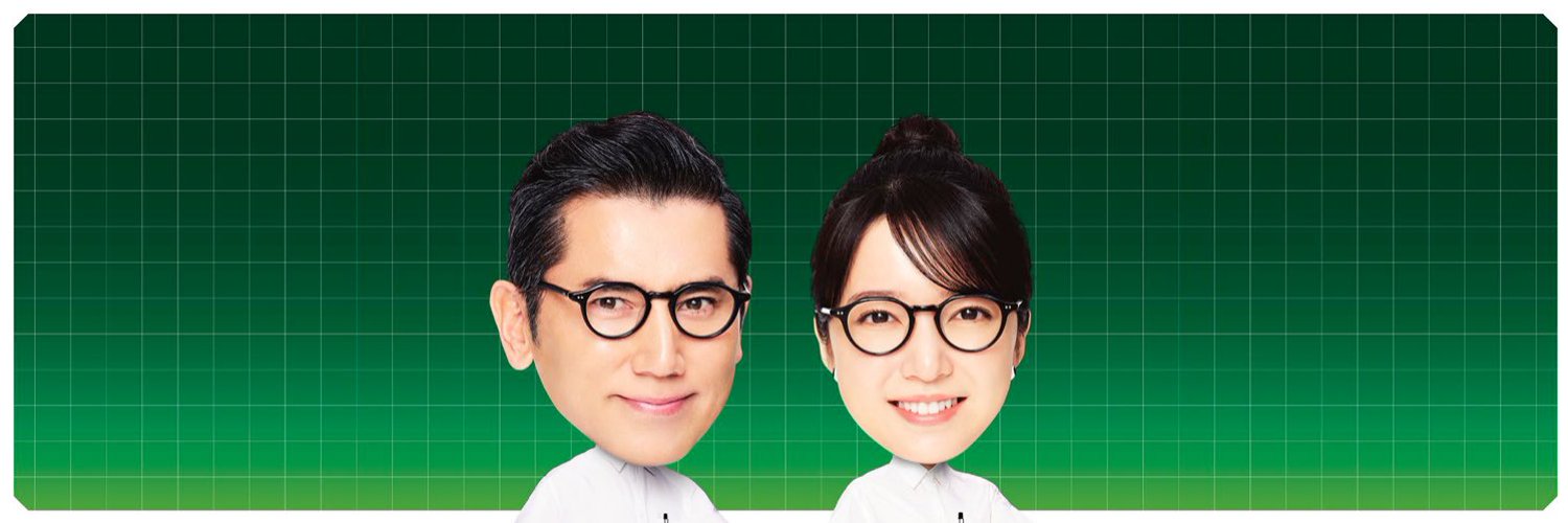特茶｜duolingoコラボ実施中！'s banner