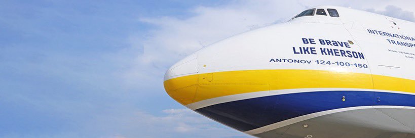 ANTONOV Company 🇺🇦's banner