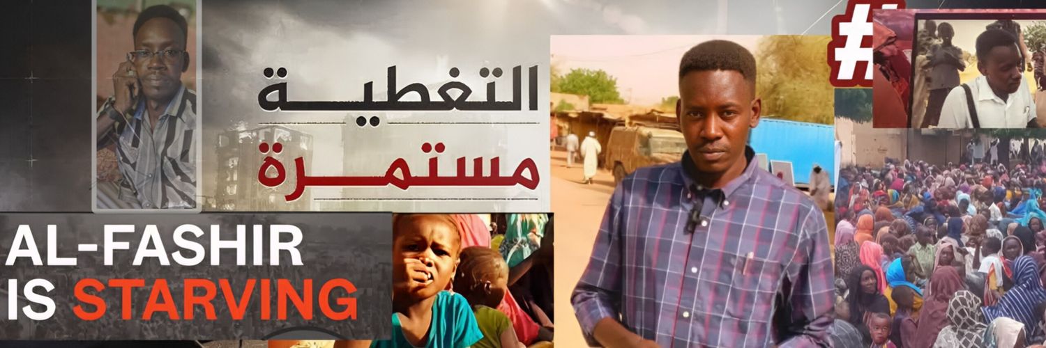 معمر إبراهيم  السوداني Muammar Ibrahim's banner