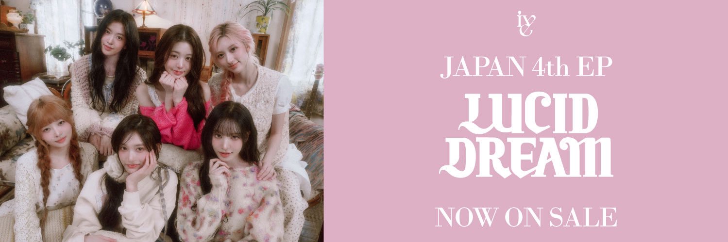 アリオラジャパン's banner