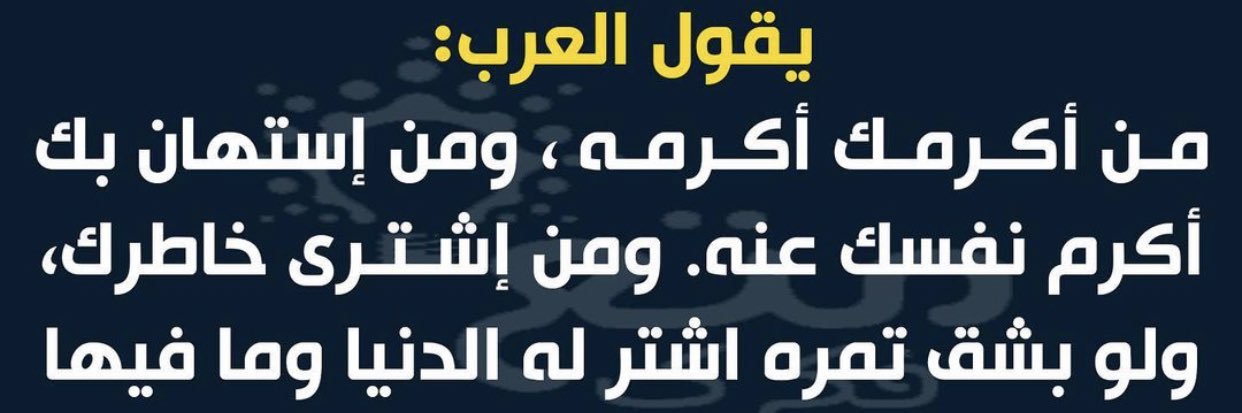 احمد العنزي's banner